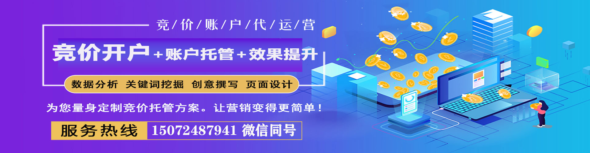武乡搜索开户返点