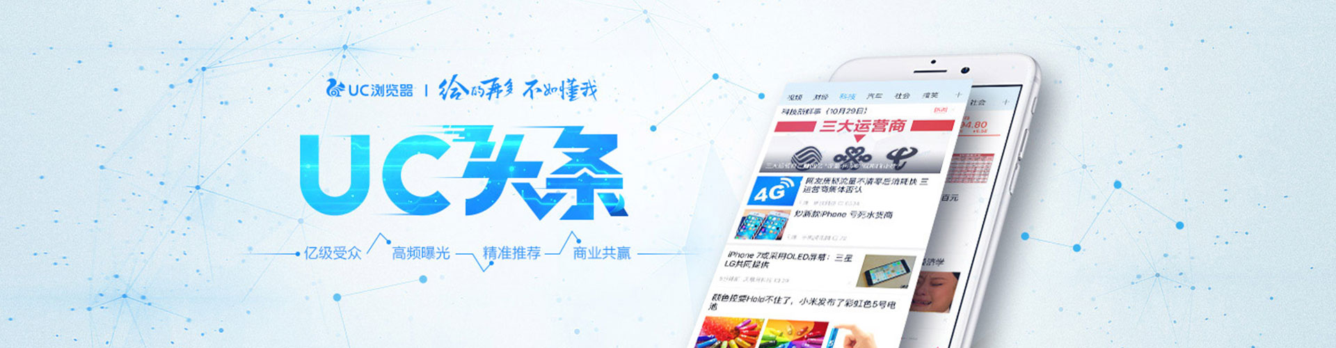 武乡百度推广托管