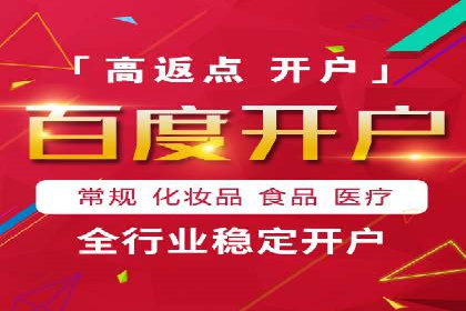 百度平台推广案例：跨行业营销的成功经验